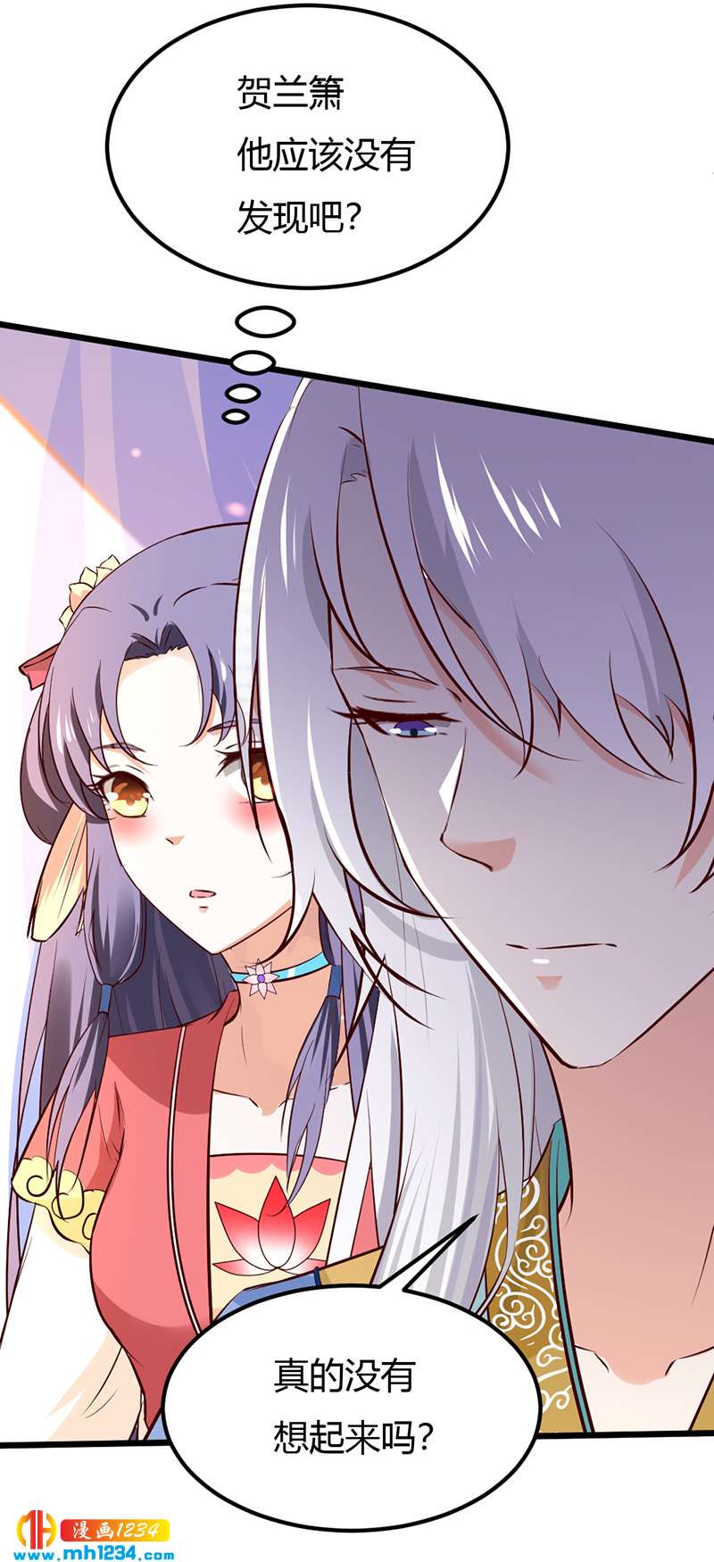 第77话 伤我灵溪者虽远必诛！11