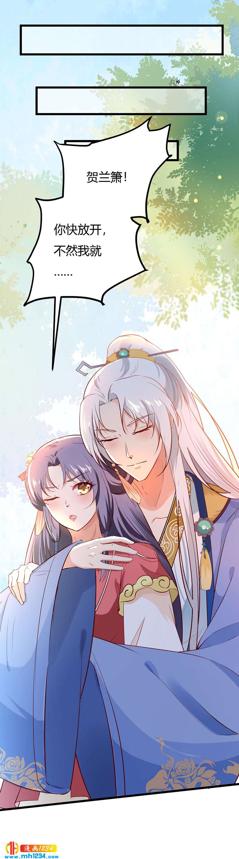 第73话 死也不放手21