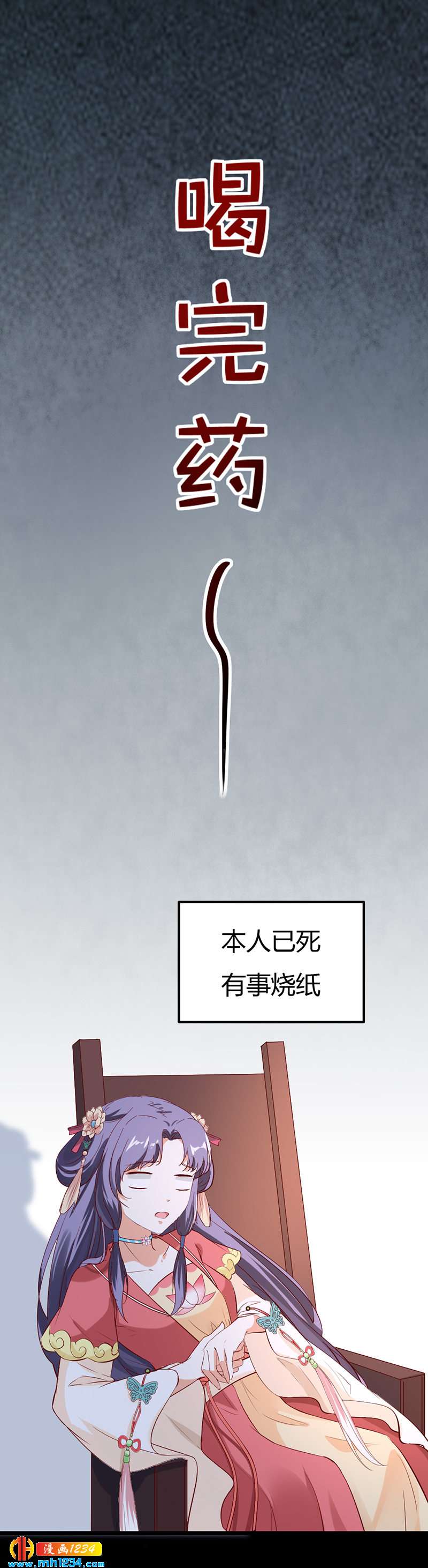 第66话 我的灵溪很甜22