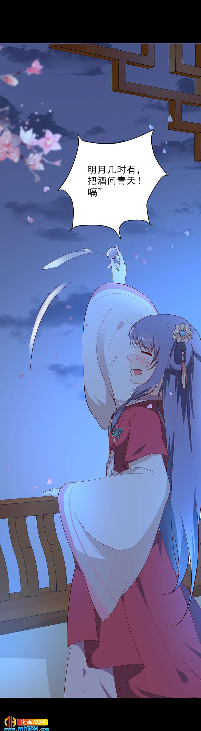 第38话 要怎么样才浪漫4