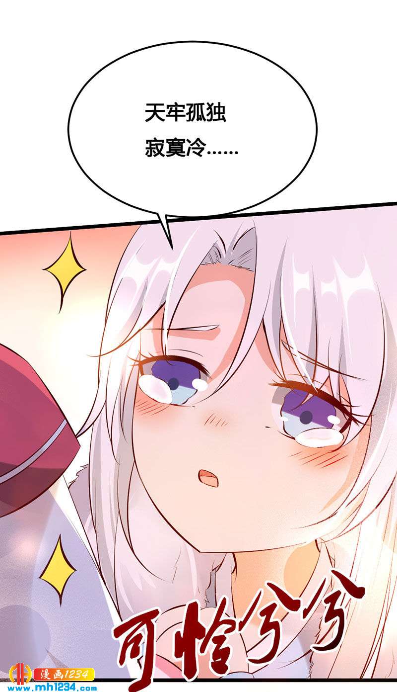 第113话 空虚寂寞冷7