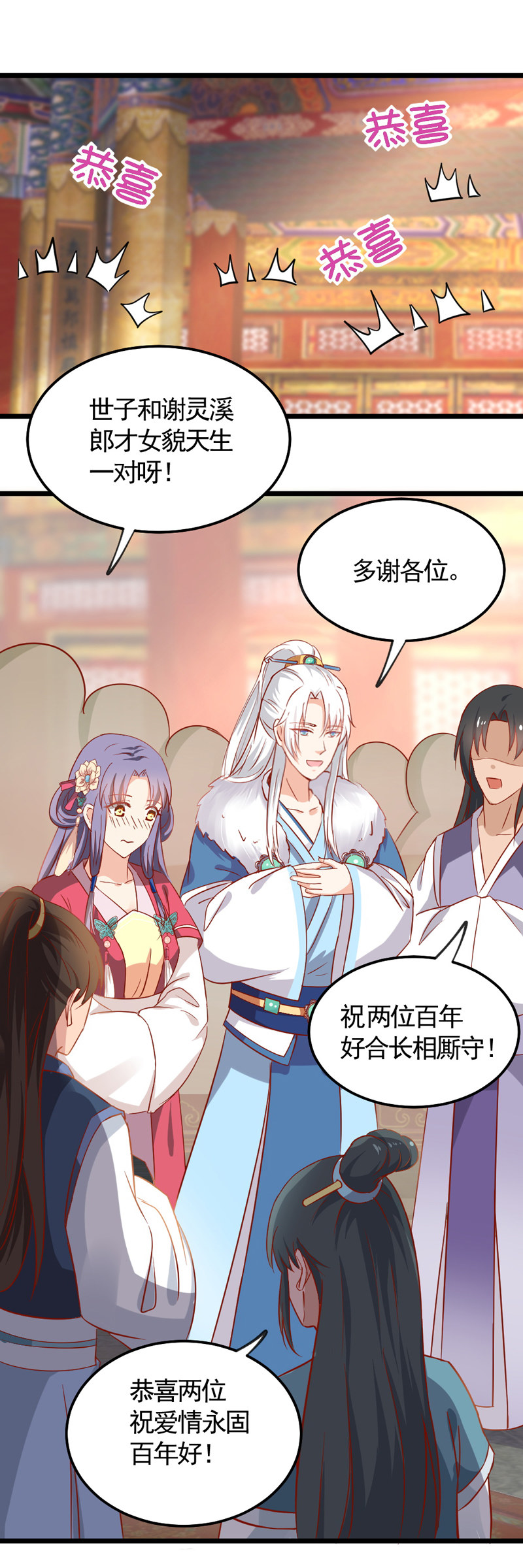 第16话 不重要的人1