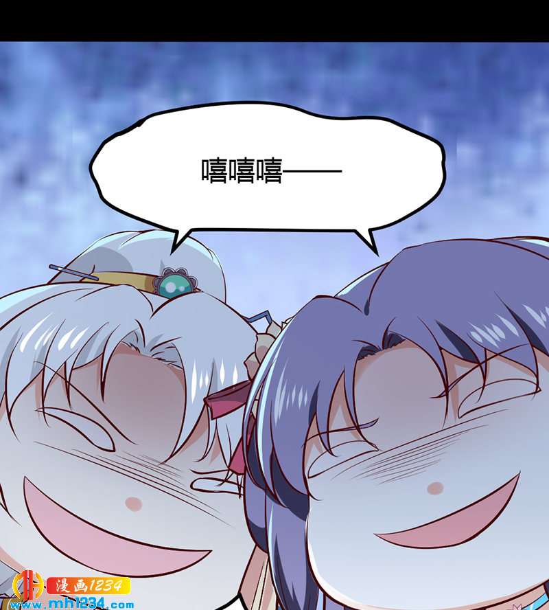 第76话 霸总世子的小娇妻！13