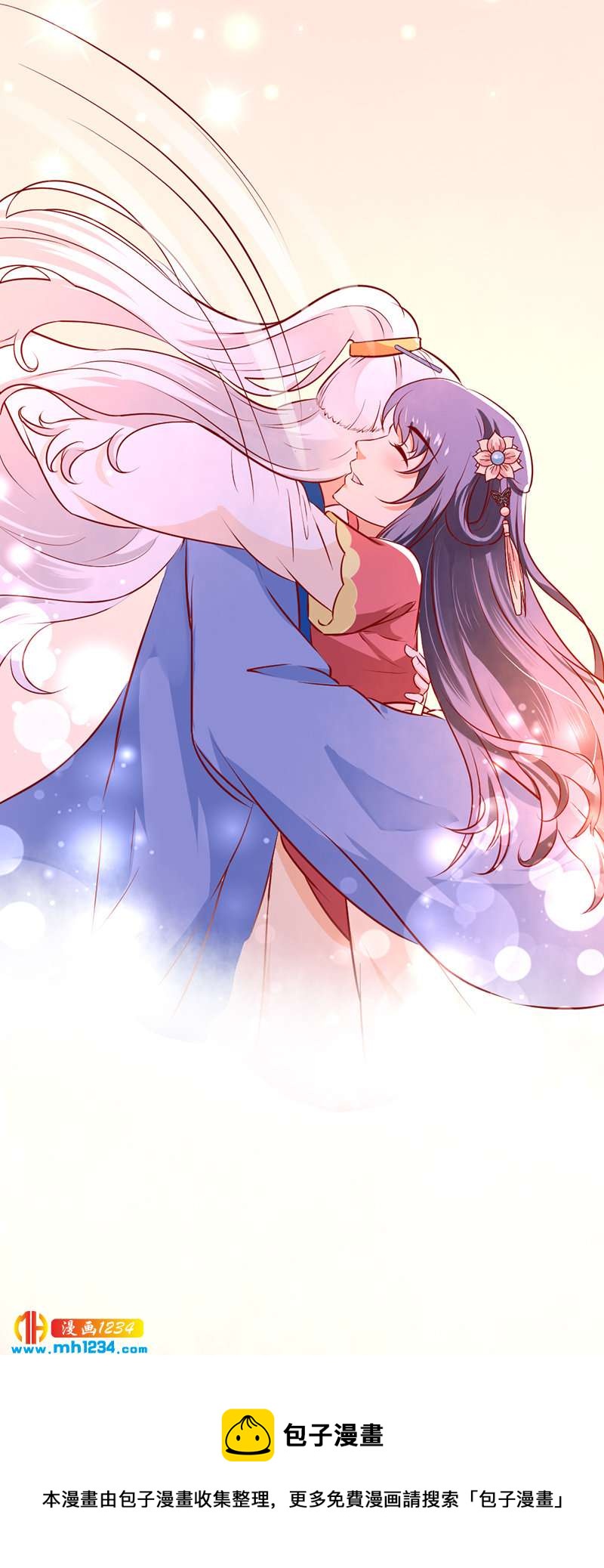 第69话 神医谷谷主降临34
