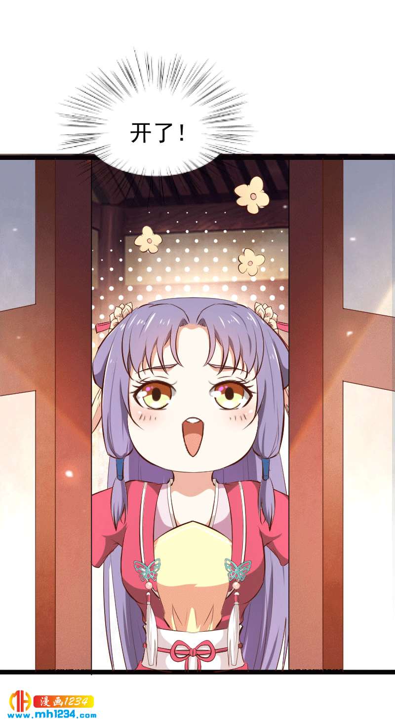 第149话 屋顶风景可好？14