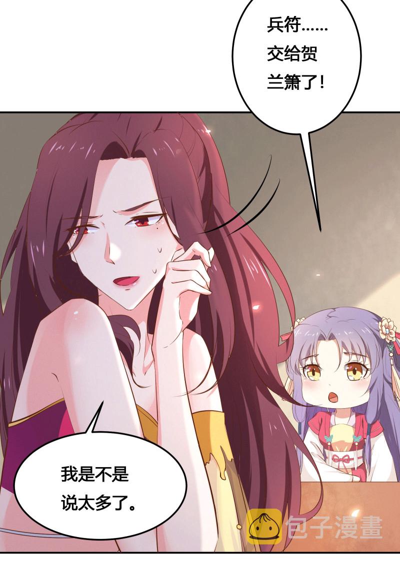 第154话 人生路遥，有缘再会（完）2