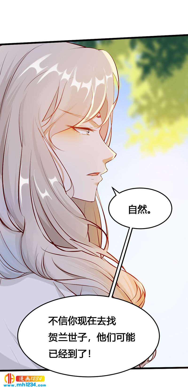 第118话 大难临头15