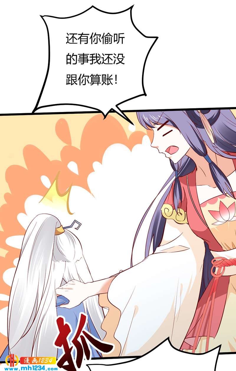 第73话 死也不放手14