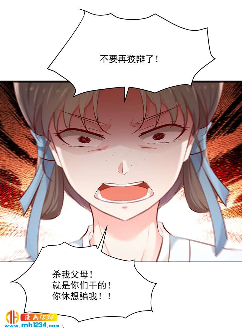 第146话 灵溪不见了5