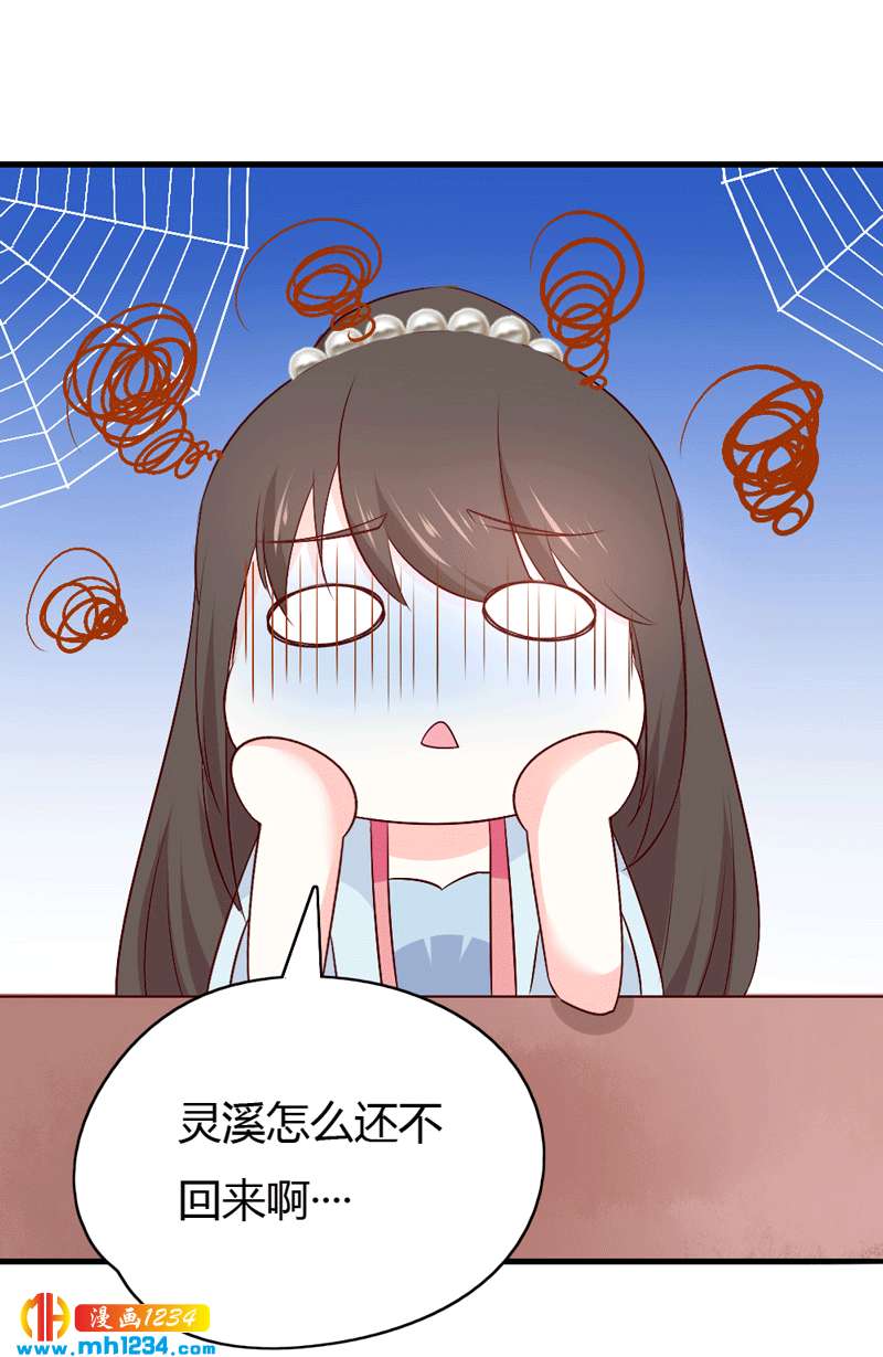 第49话 直播见色忘友30