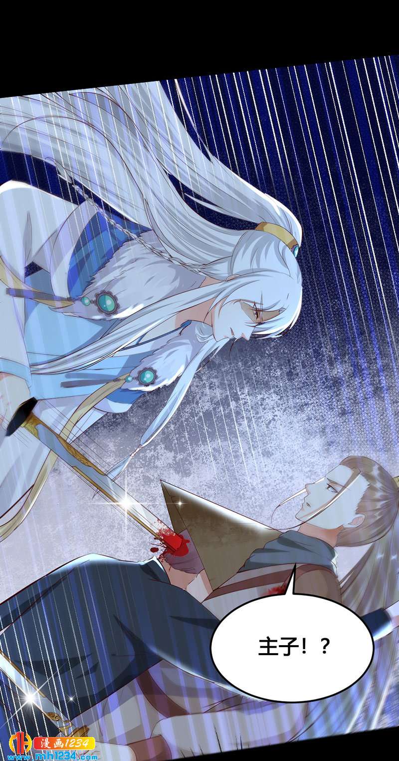 第135话 打到他们喊爸爸1