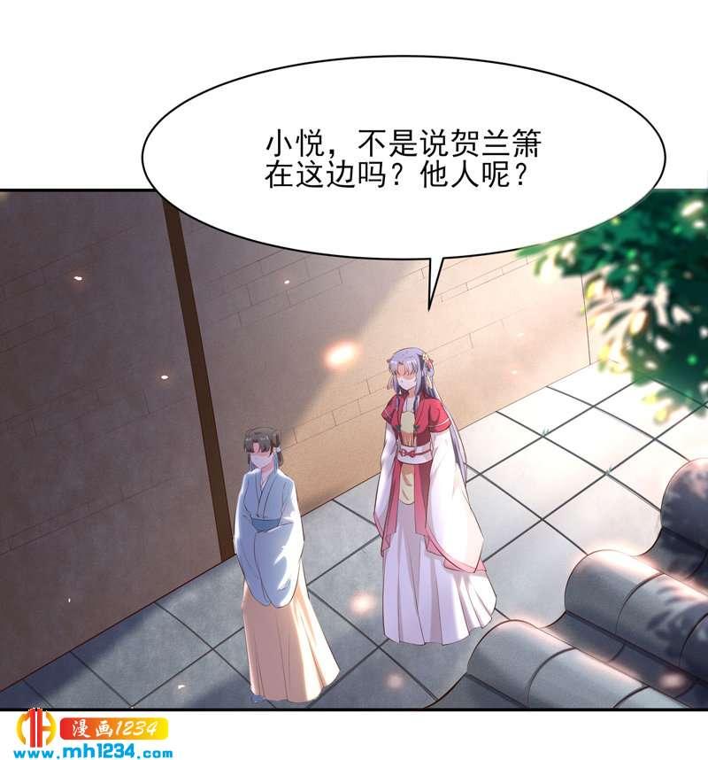 第145话 另有安排20