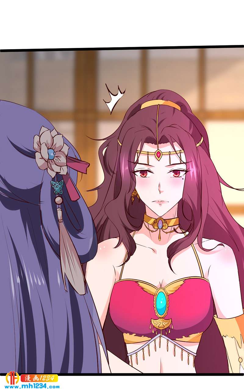 第56话 夭寿啦！世子又被盯上啦！！！7