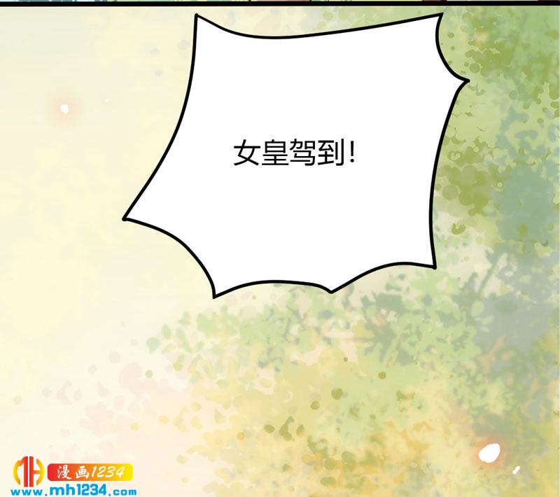 第99话 婚礼之你是谁！2
