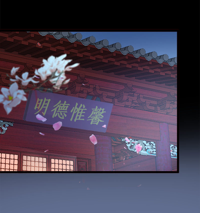 第33话 噢哟，又被表白了1