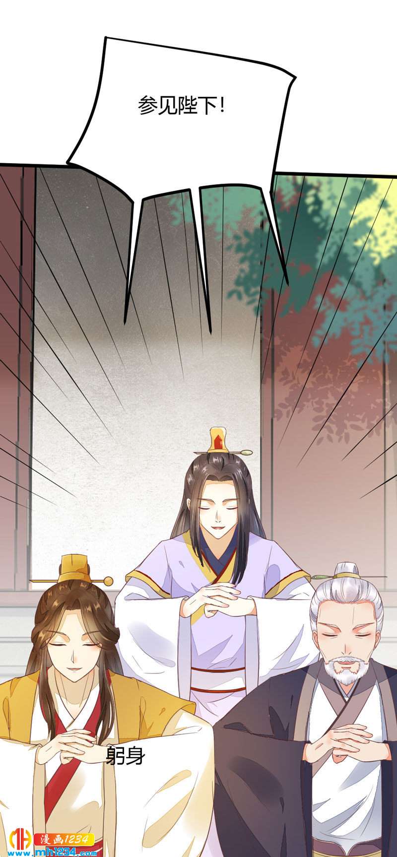 第99话 婚礼之你是谁！4