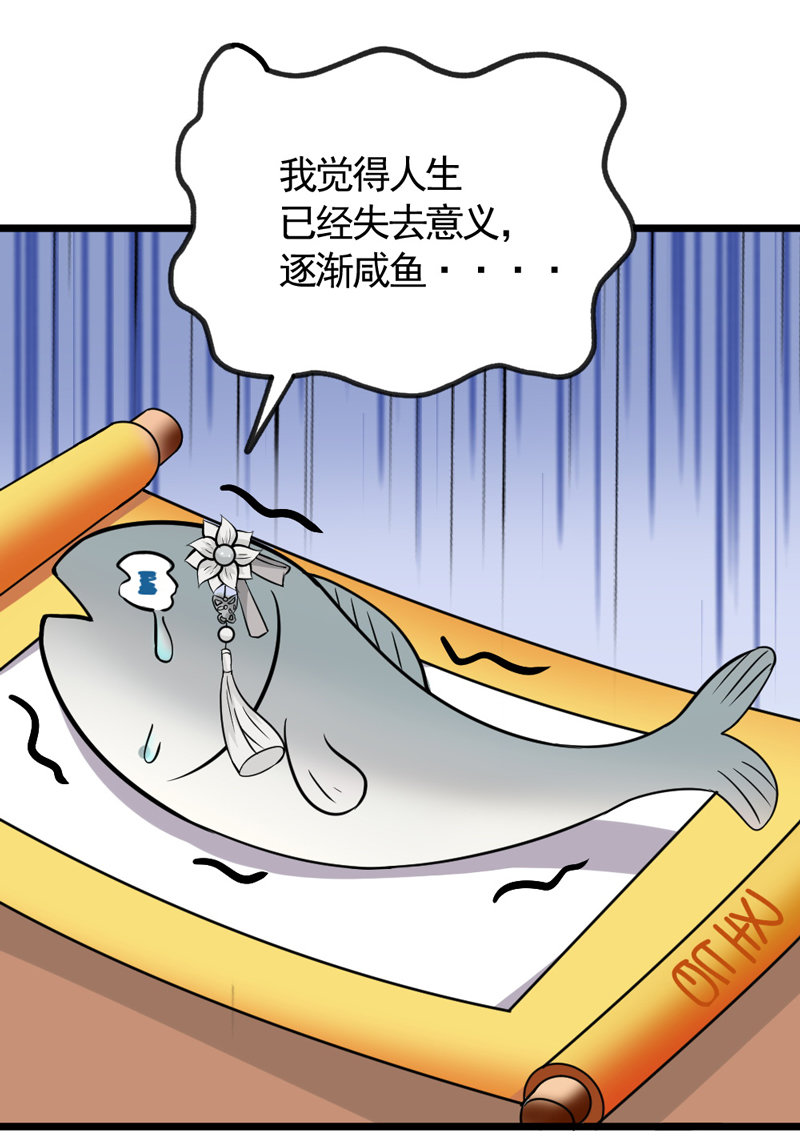 第16话 不重要的人2