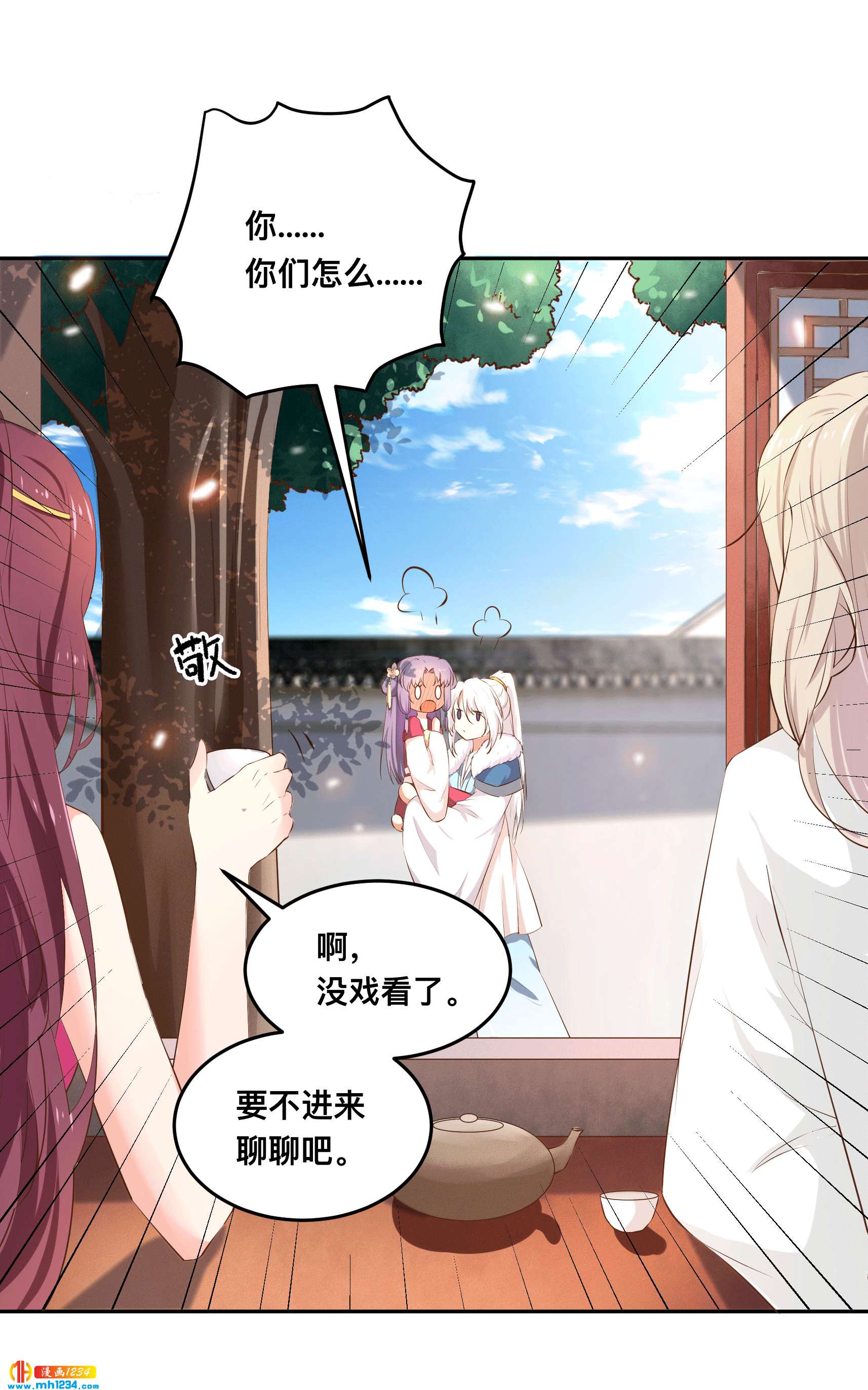 第153话 结束前夕9