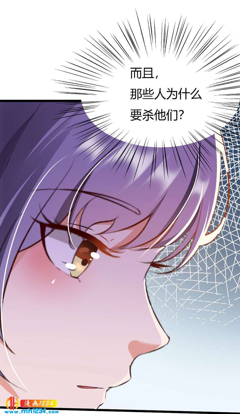 第109话 打脸白莲花9