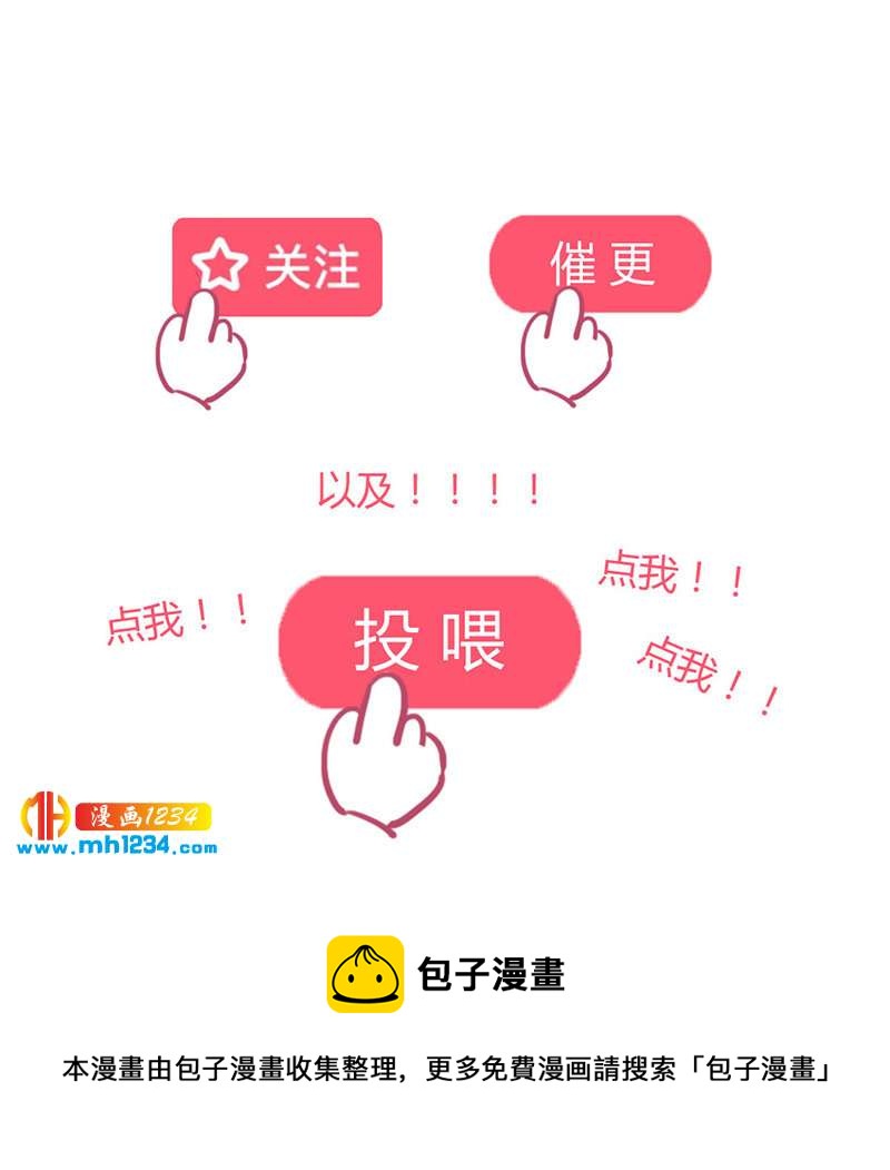 第153话 结束前夕25