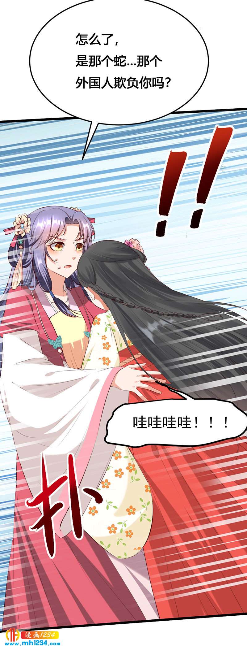 第124话 嫂嫂辛苦了3