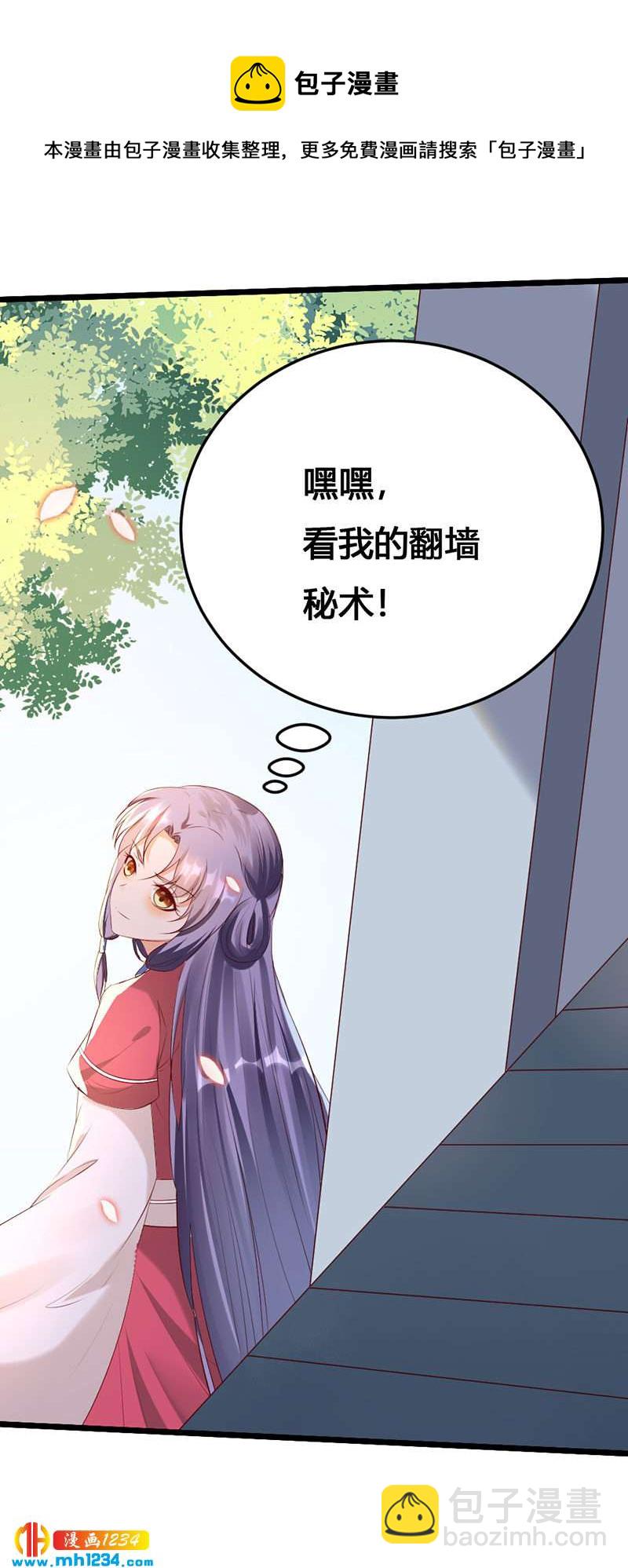 第121话 证据在哪？！11