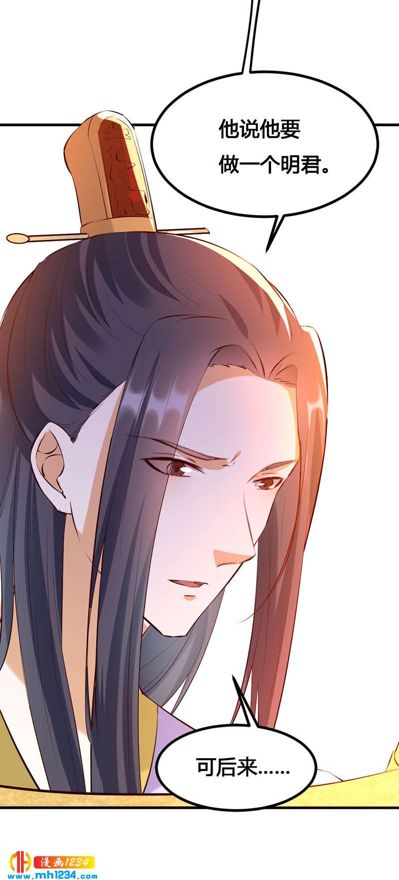 第138话 情书？12