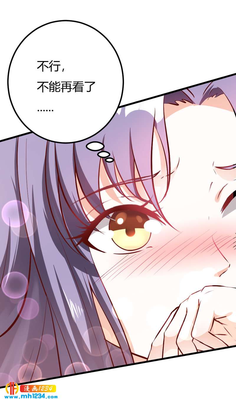 第70话 宠妻也是很伤脑呀！26