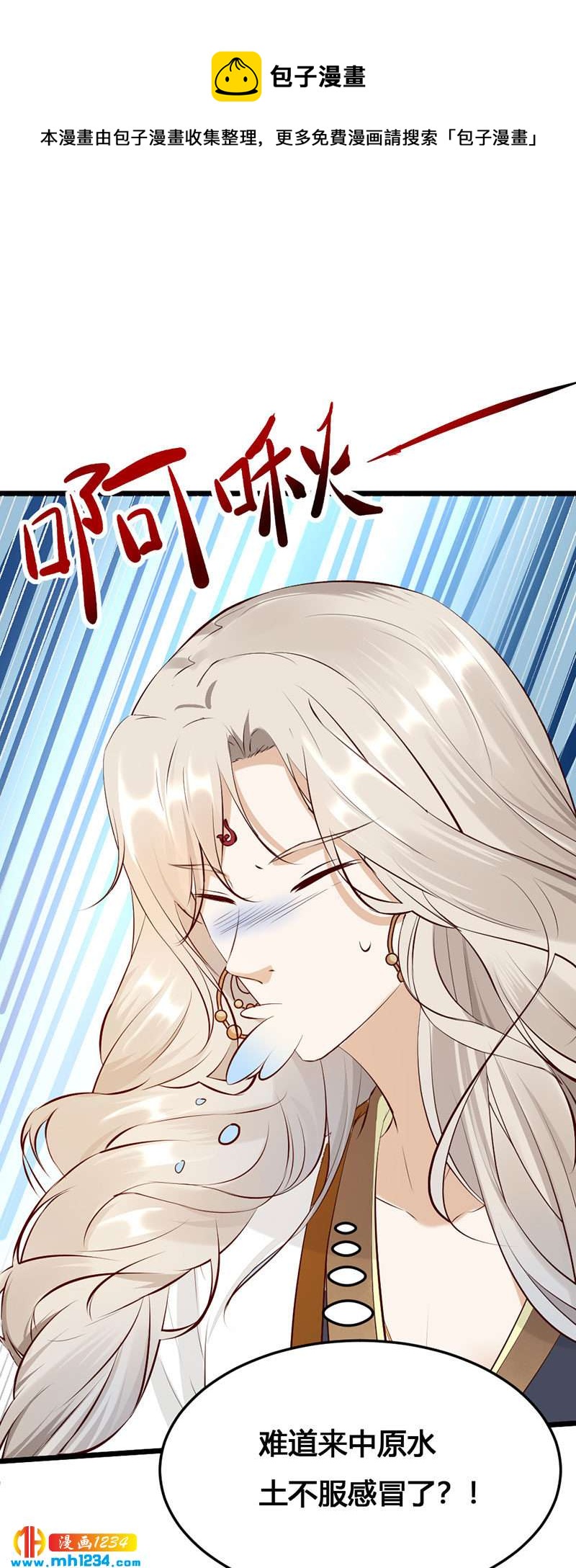第124话 嫂嫂辛苦了22