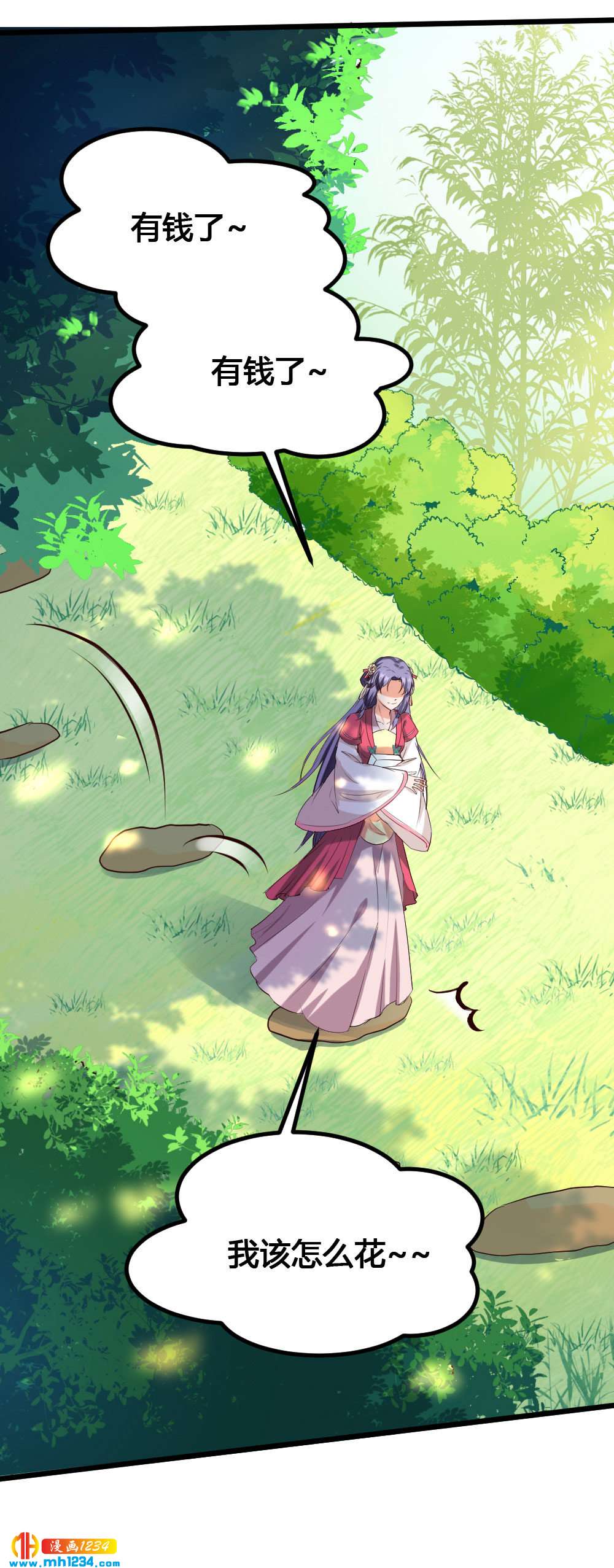 第141话 拐人计划8