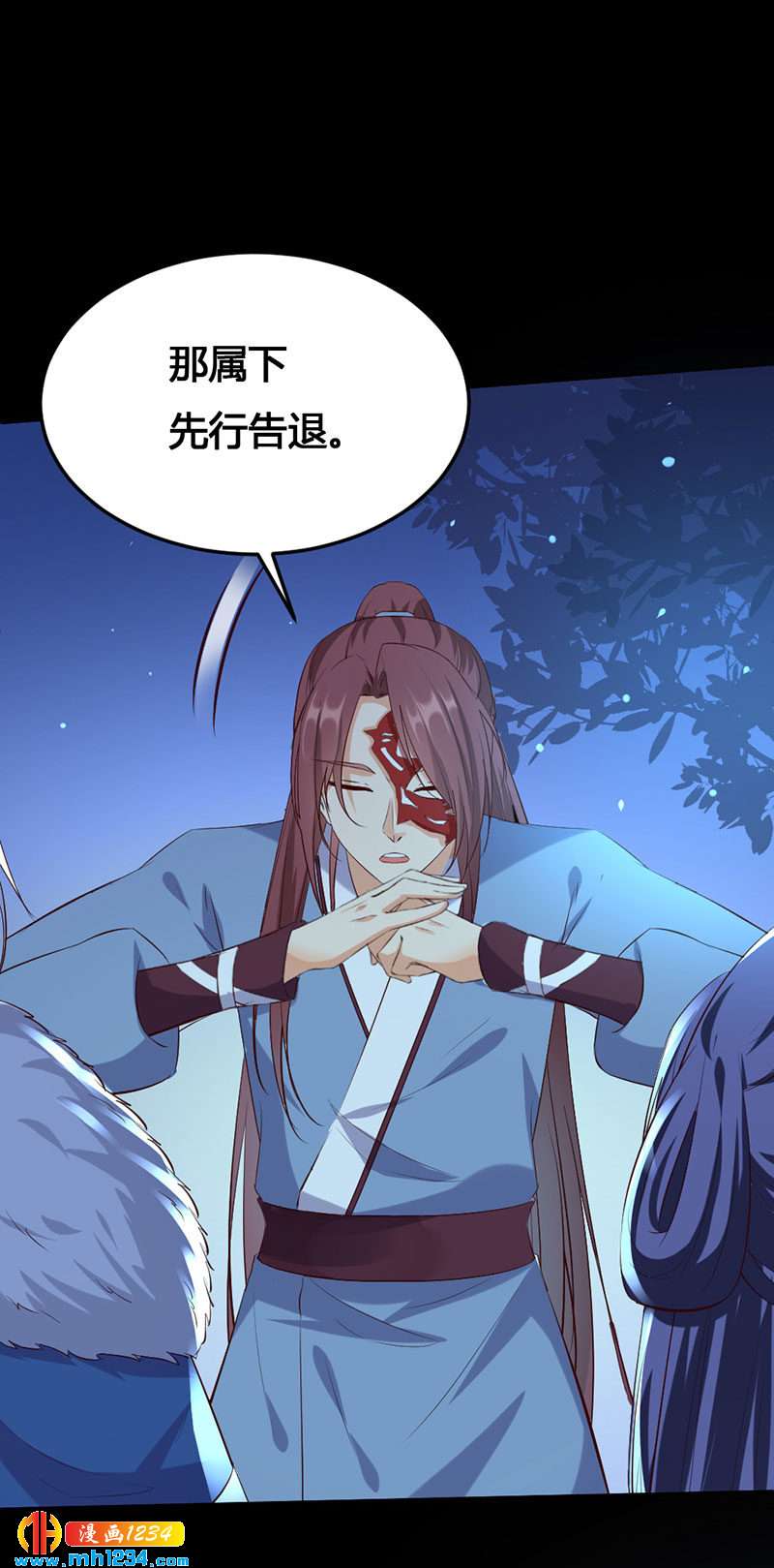 第136话 醋精世子爷12