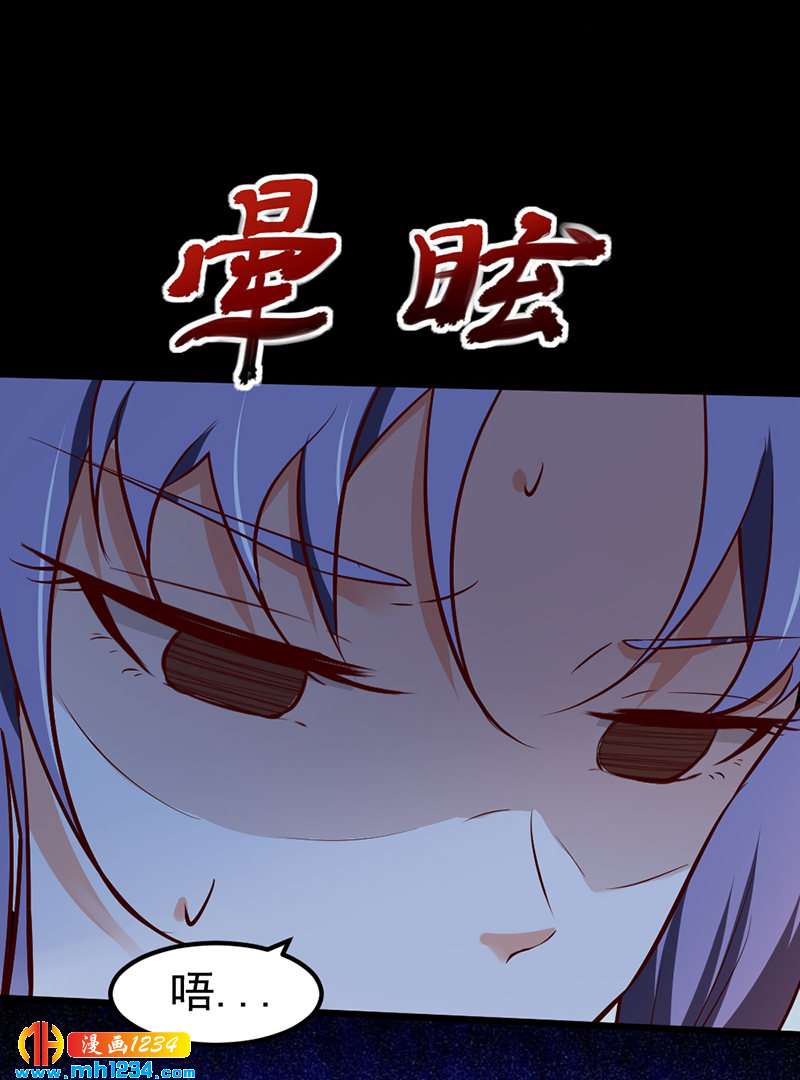 第76话 霸总世子的小娇妻！21