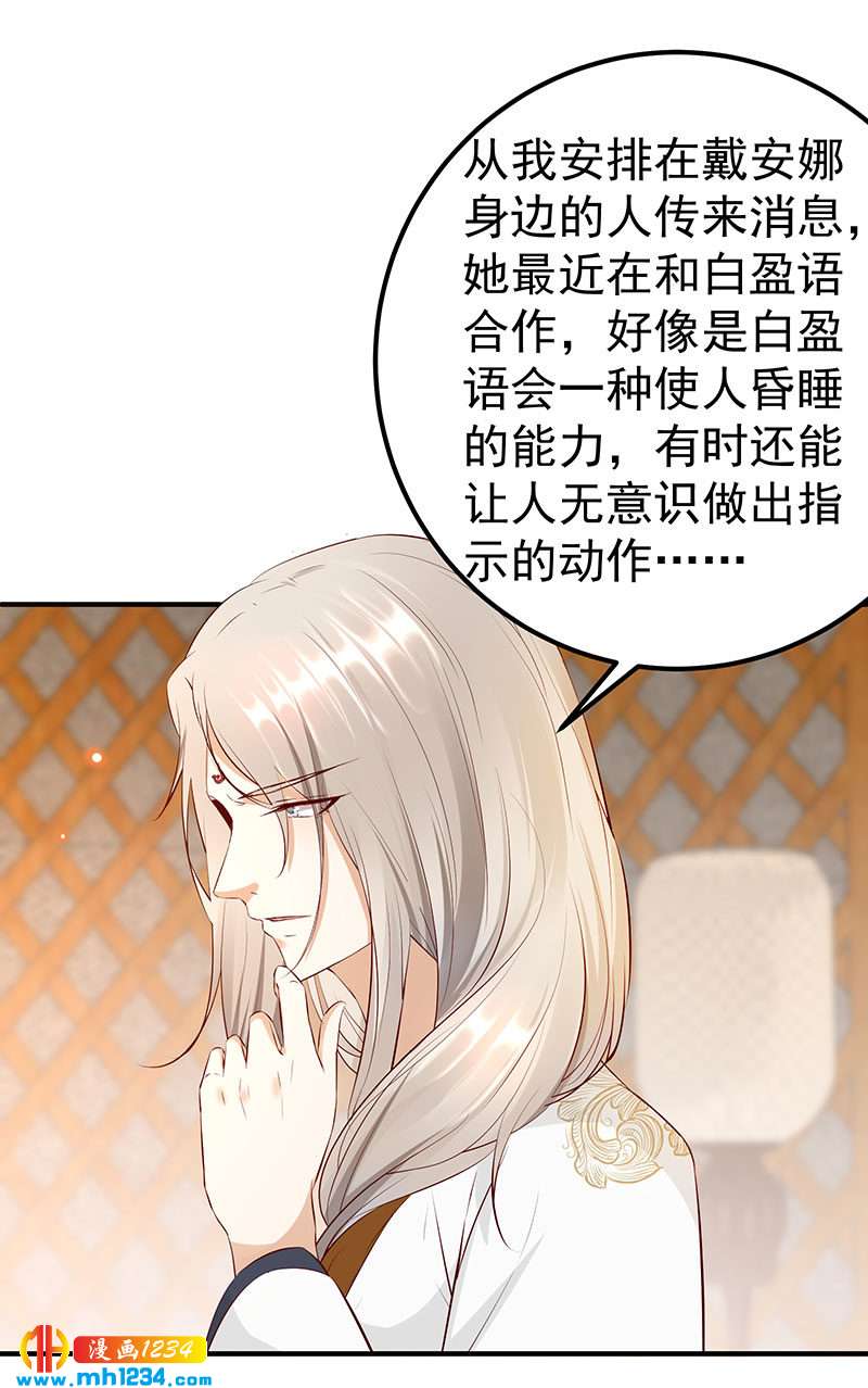 第128话 情况不妙哟！20