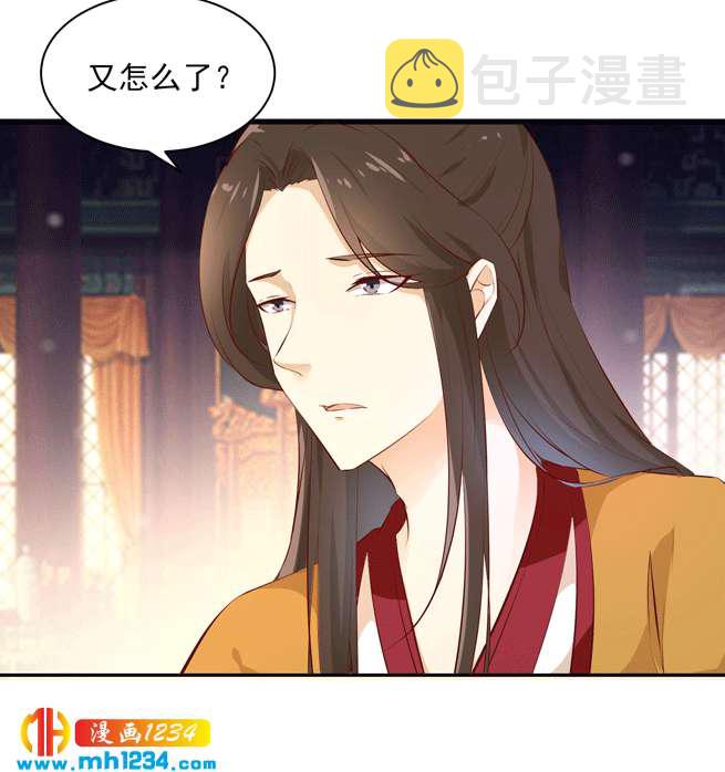 第142话 恶毒大白花上线2