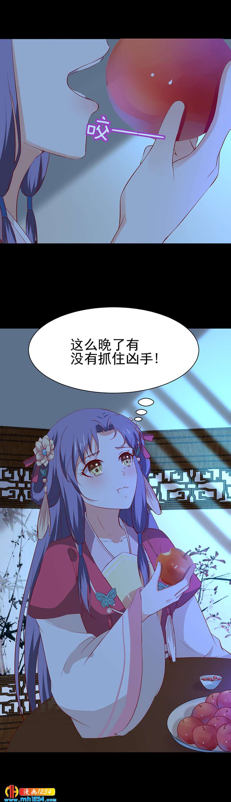 第47话 娶你进家门！7