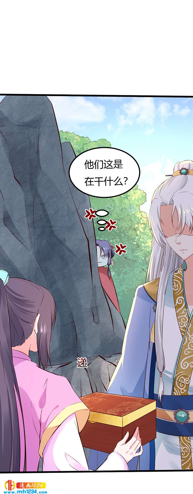 第82话 也想撬墙角?7