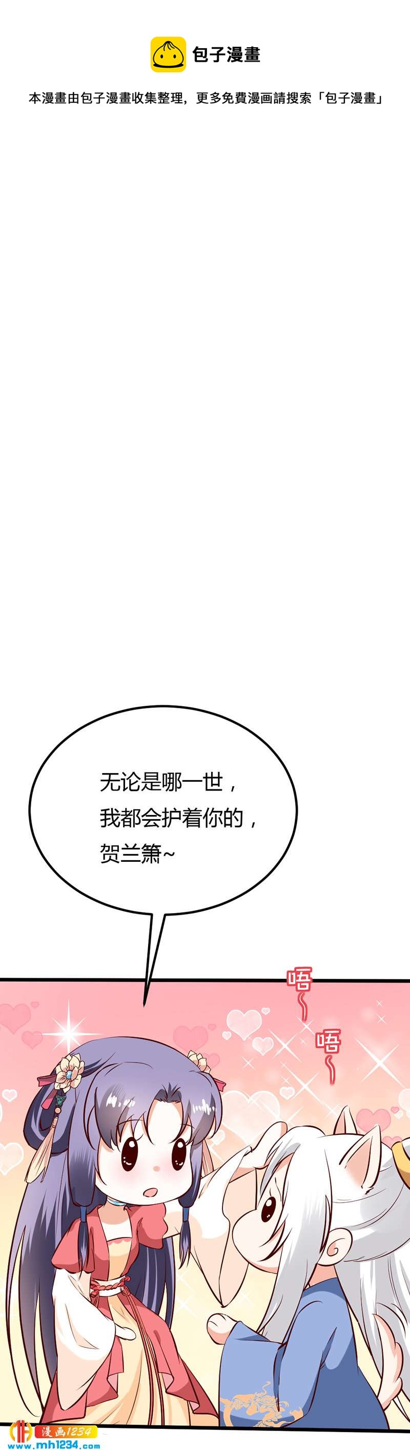 第64话 中毒无解……43
