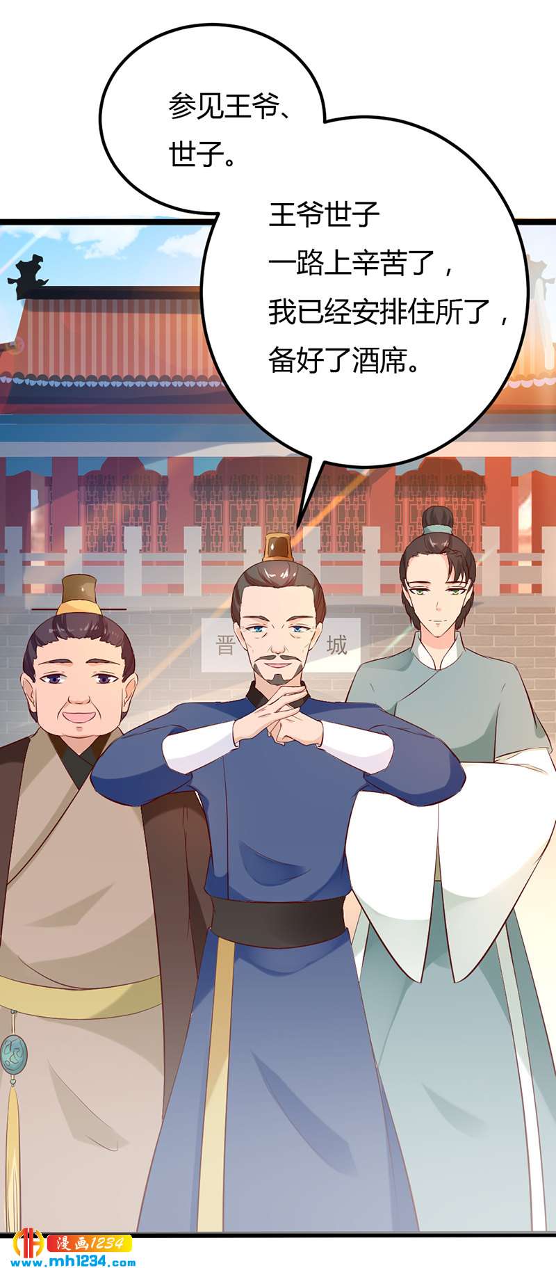 第62话 阴谋乍起！！！18