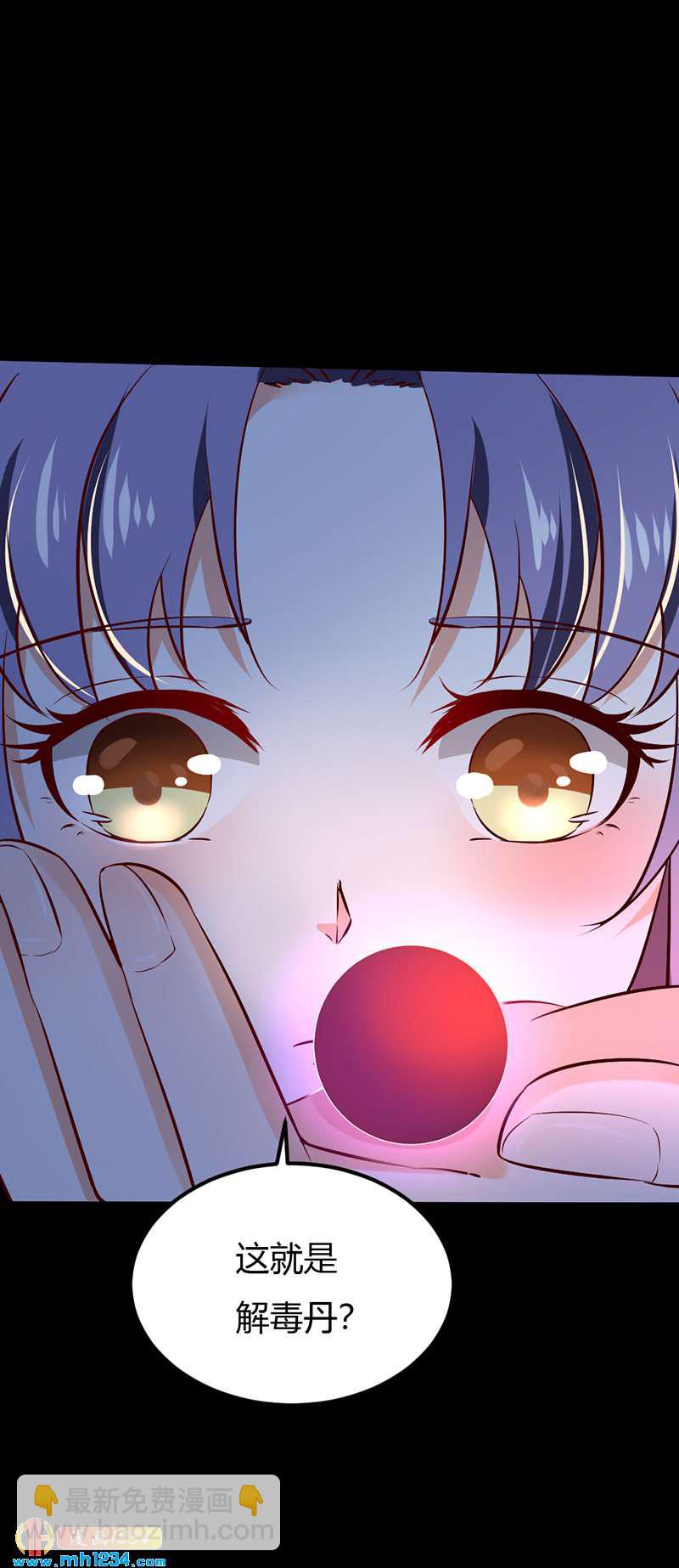第76话 霸总世子的小娇妻！15