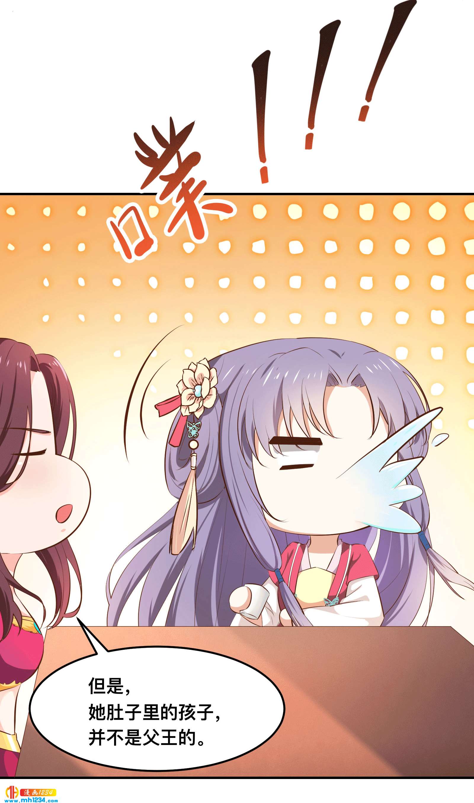 第153话 结束前夕18