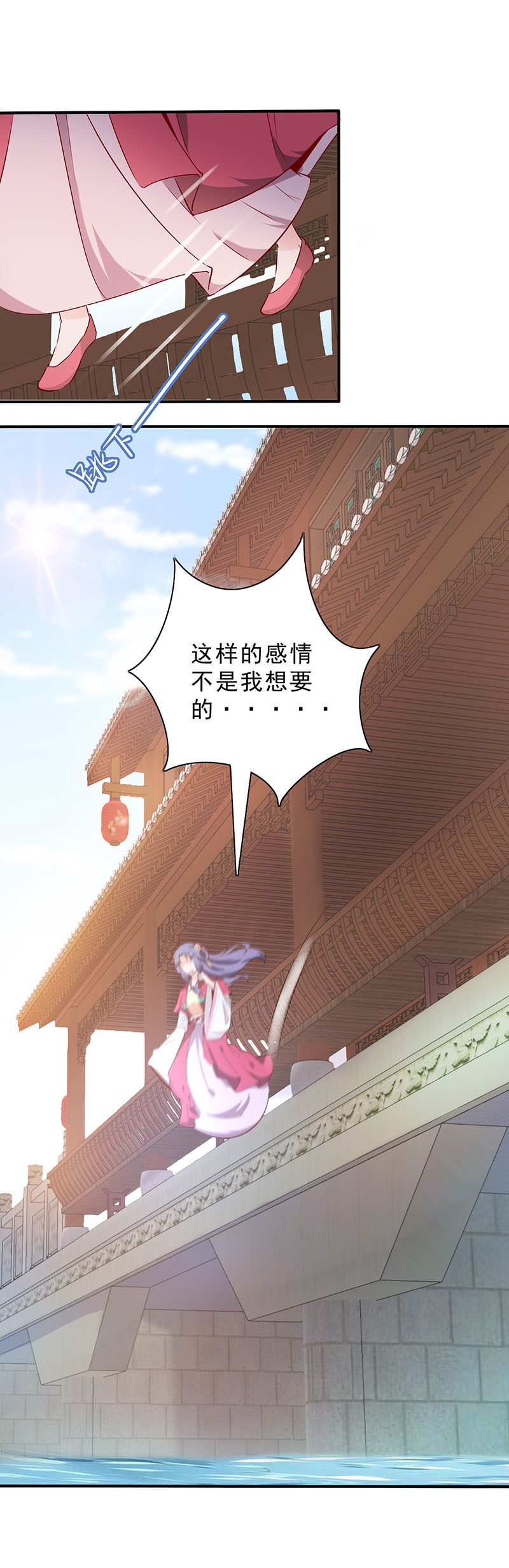 第35话 你看清楚了吗？是我吗？22