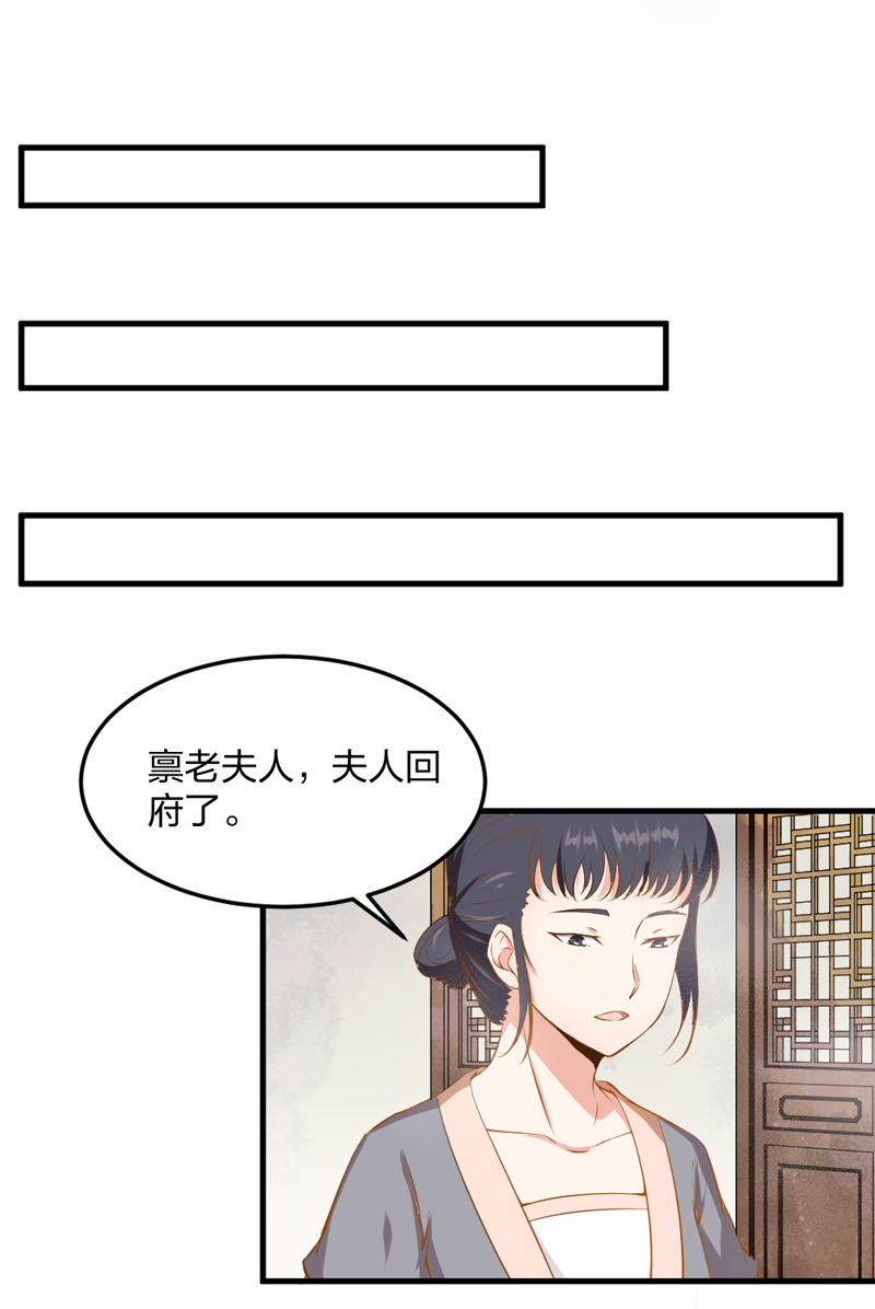 第6话 重生是为了什么？14