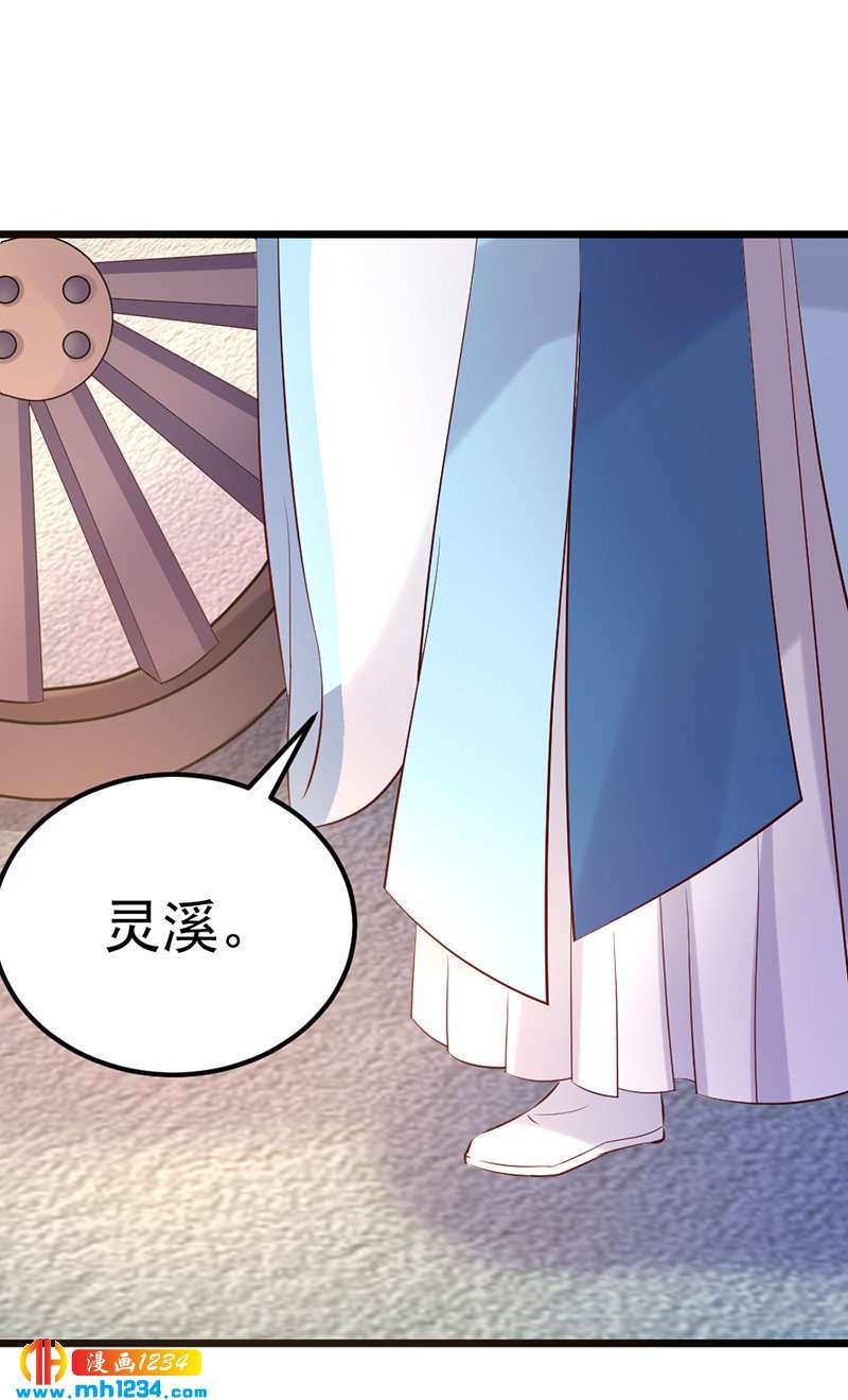 第60话 教你学骑马啊！18