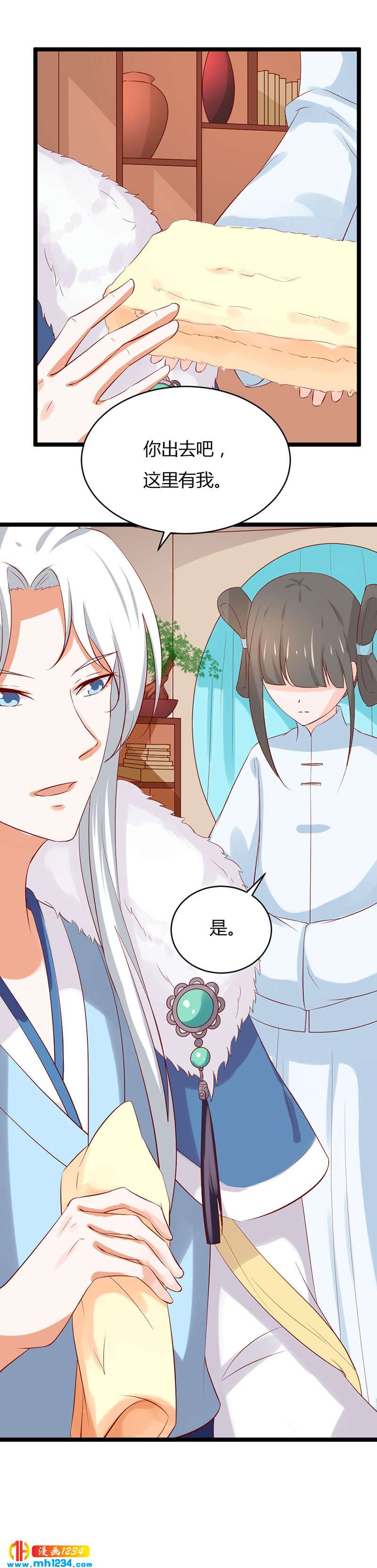 第39话 不妙的感觉！9