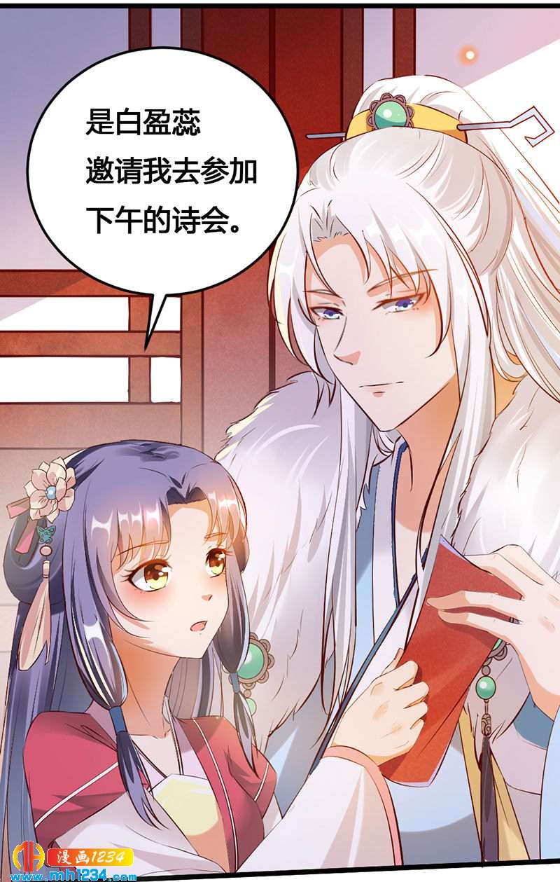 第113话 空虚寂寞冷5