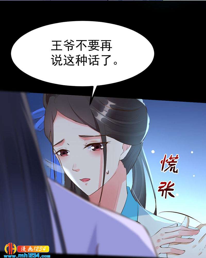 第126话 我想要的是……23