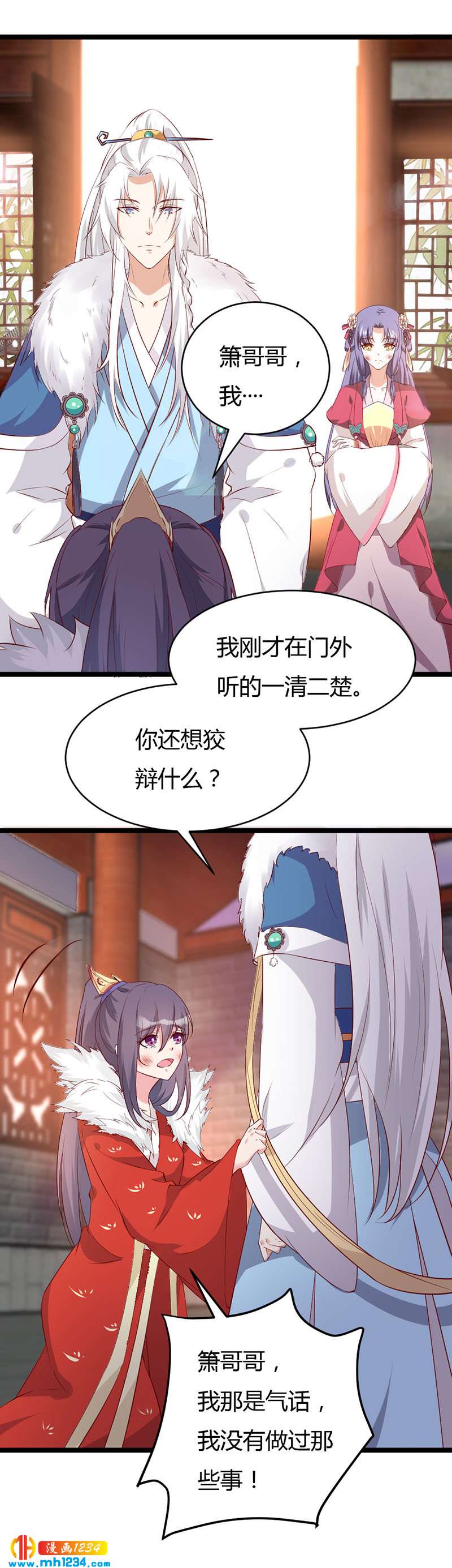 第46话 活在这个世上不好吗？4