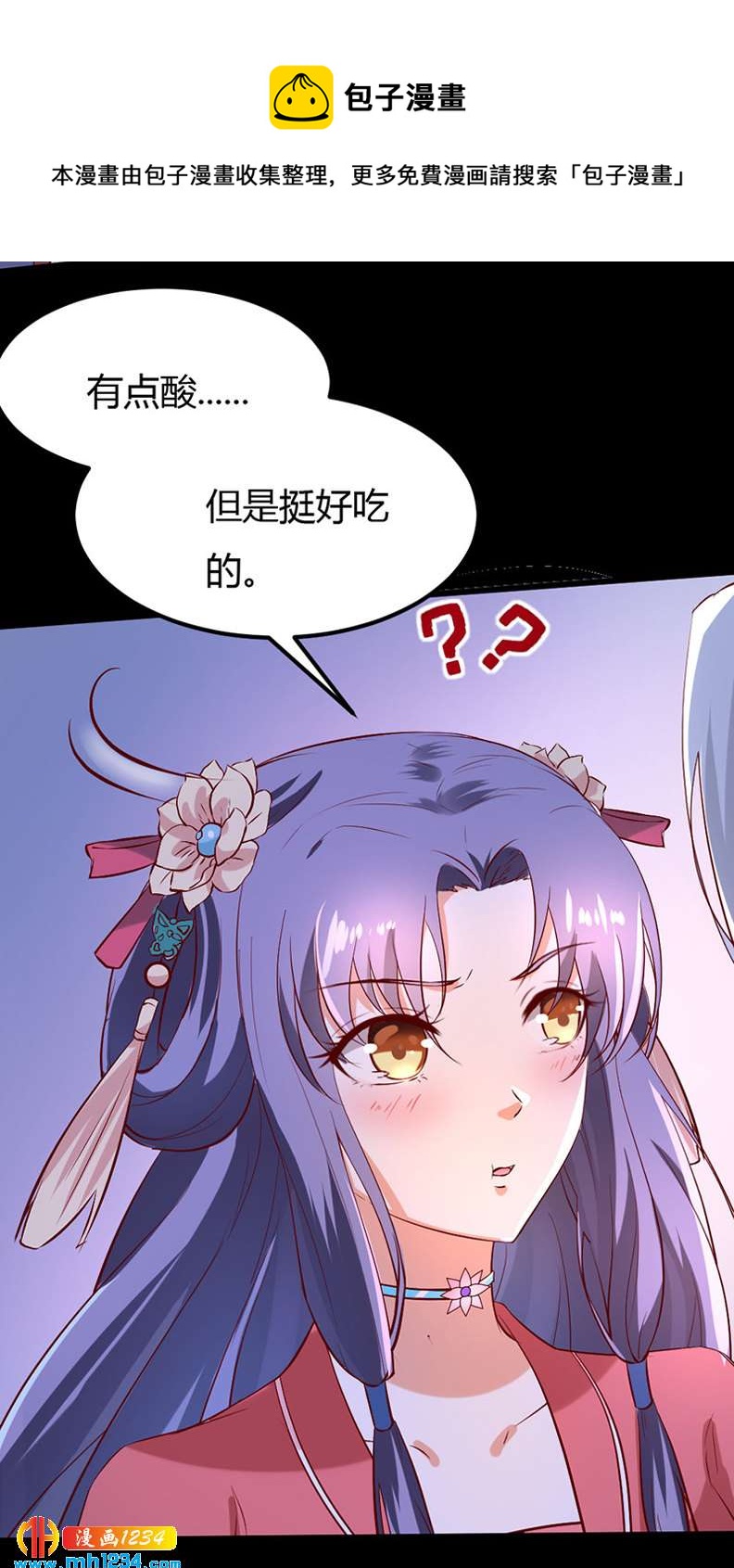第66话 我的灵溪很甜26