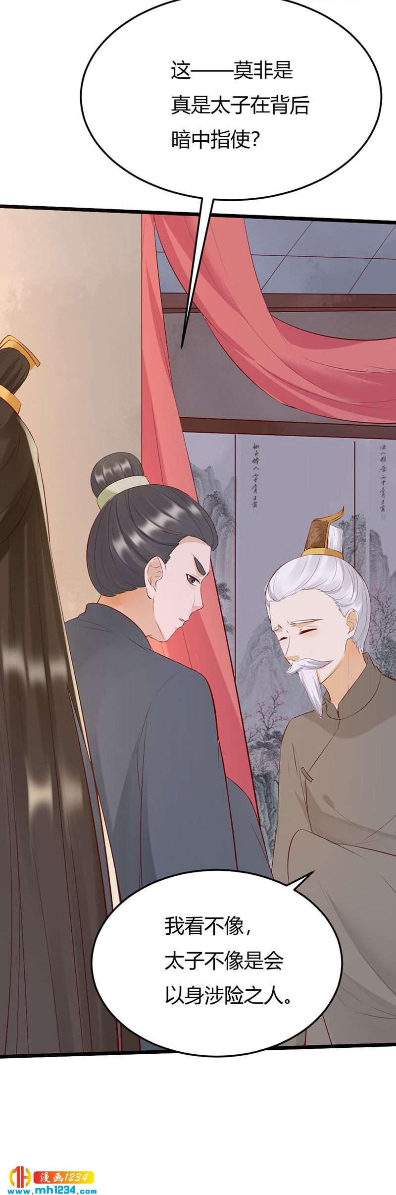 第105话 那就去死吧!4