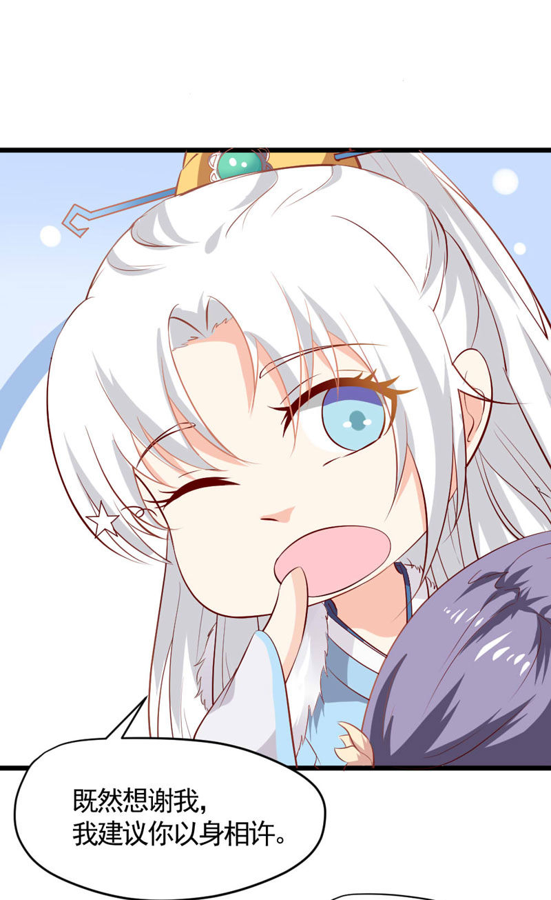 第14话 恳请赐婚27